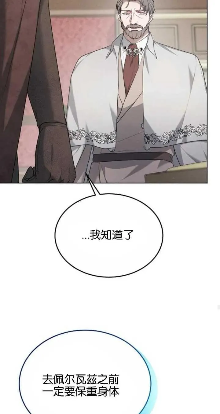 第06话 第30页
