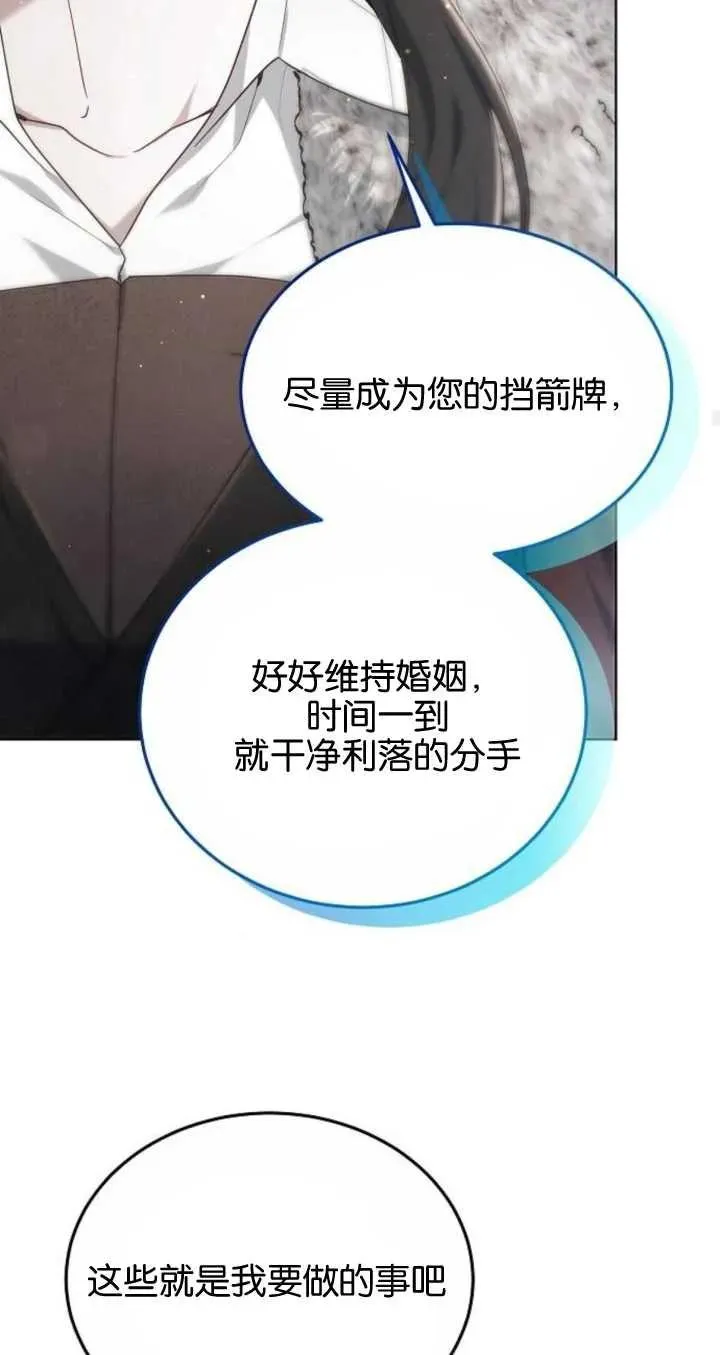 第06话 第32页