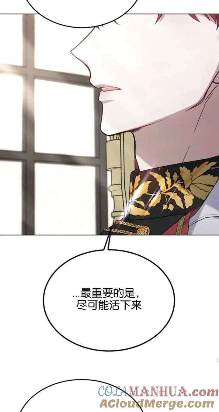 第06话 第33页