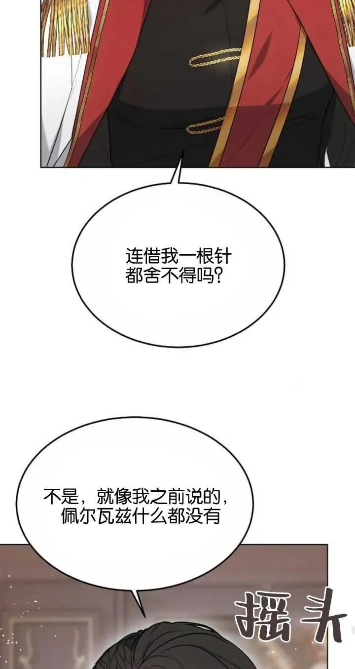 第06话 第38页