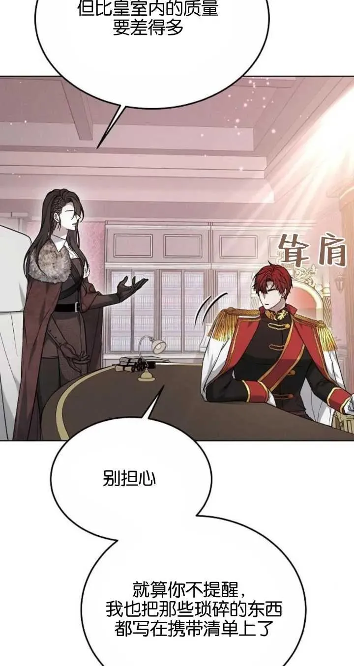 第06话 第40页