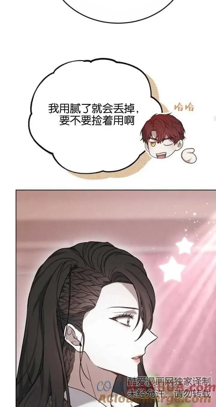 第06话 第41页
