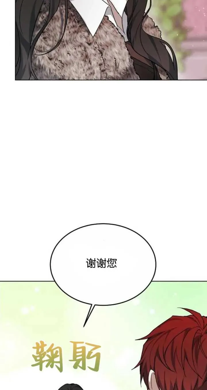 第06话 第42页