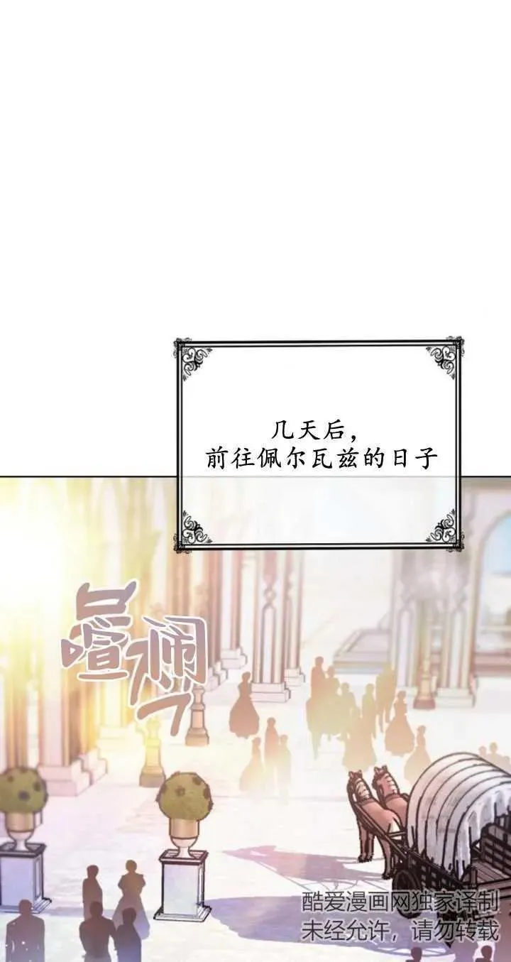 第06话 第46页