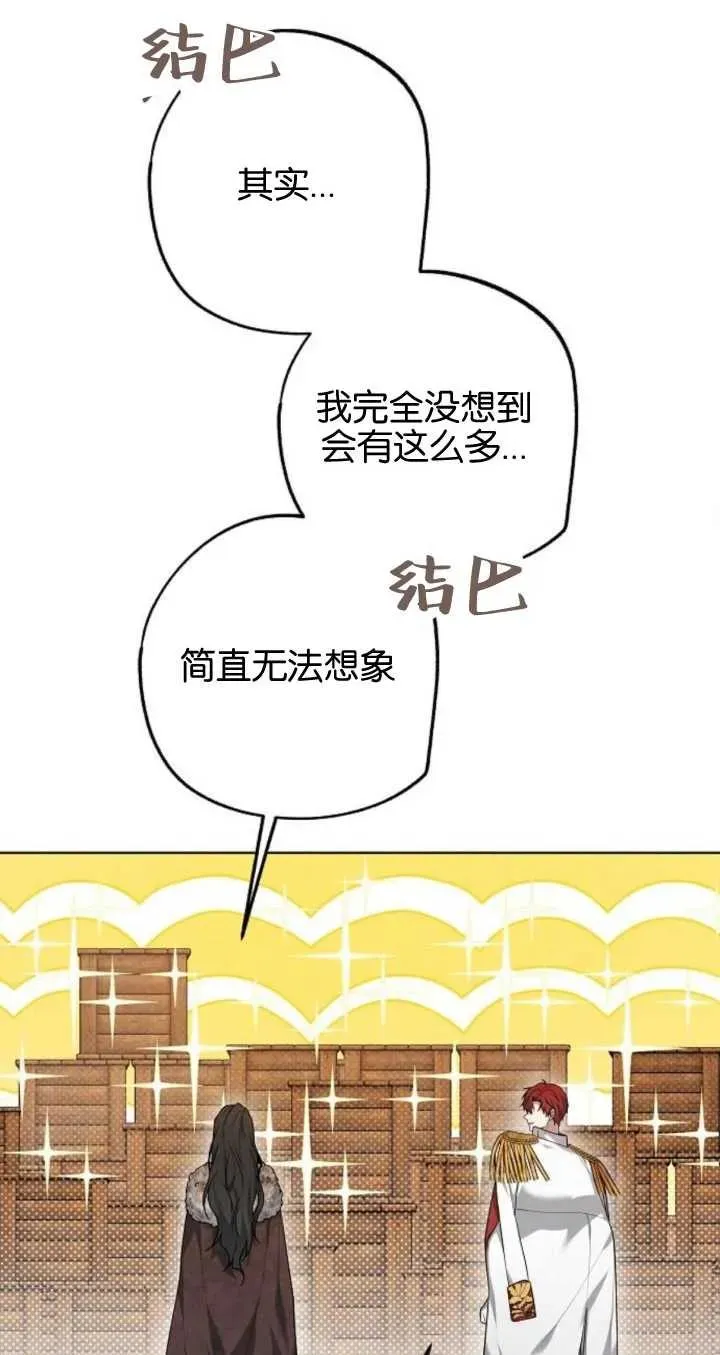 第06话 第51页
