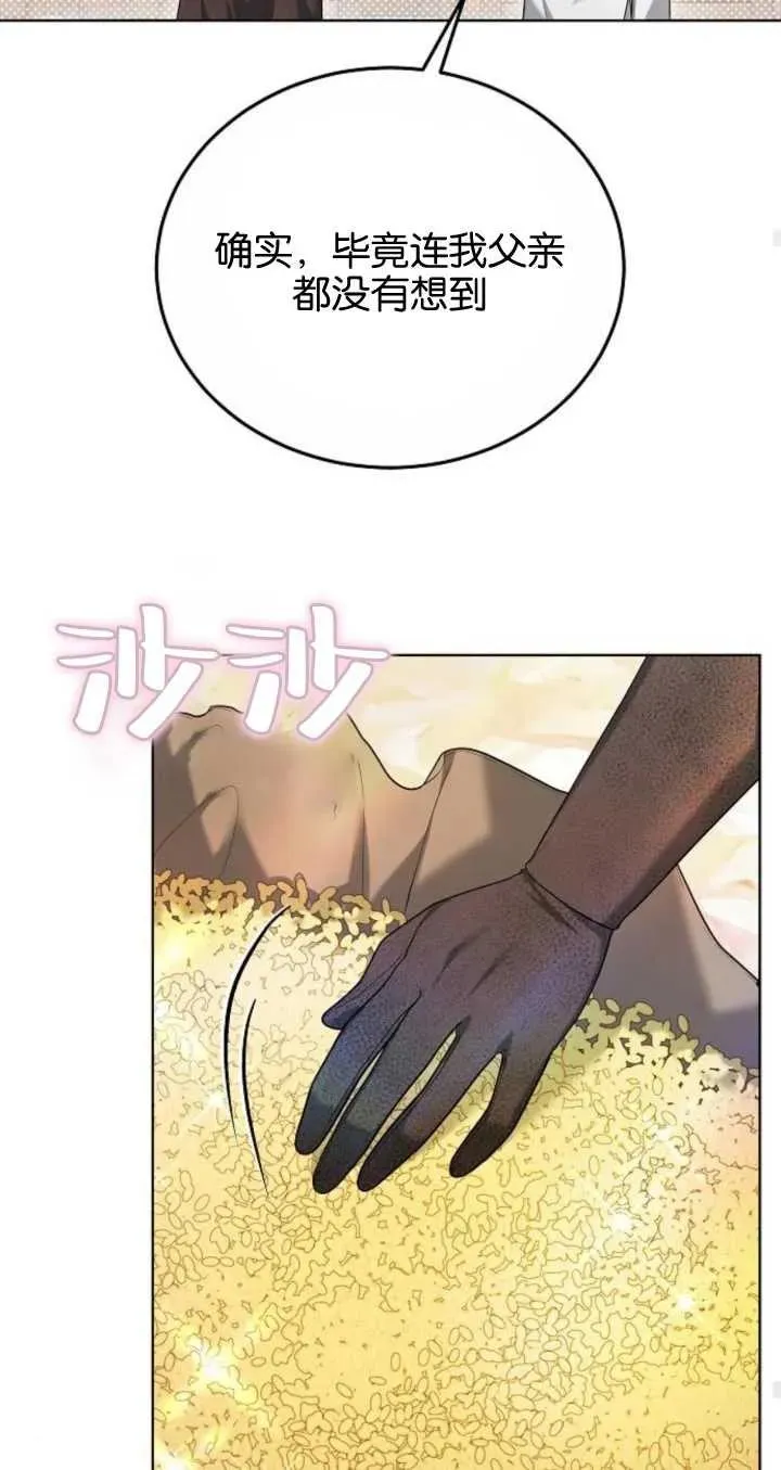 第06话 第52页