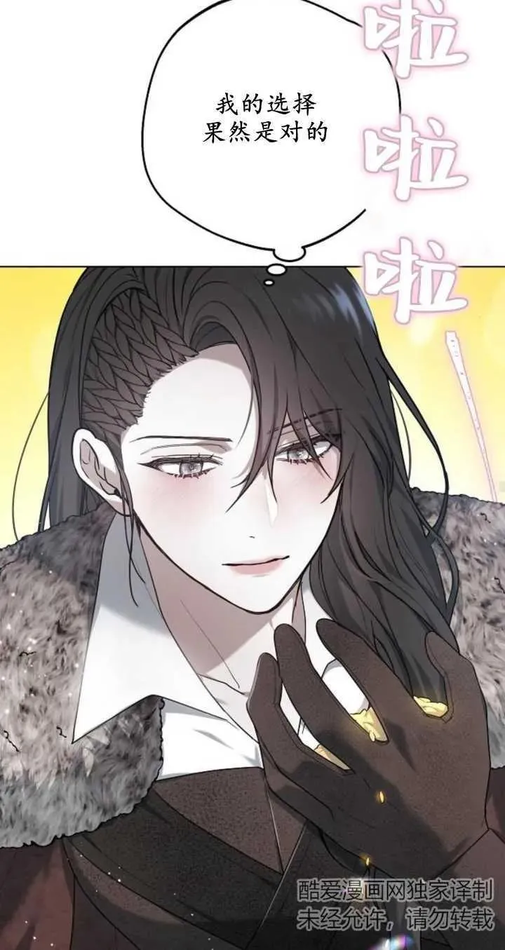 第06话 第54页