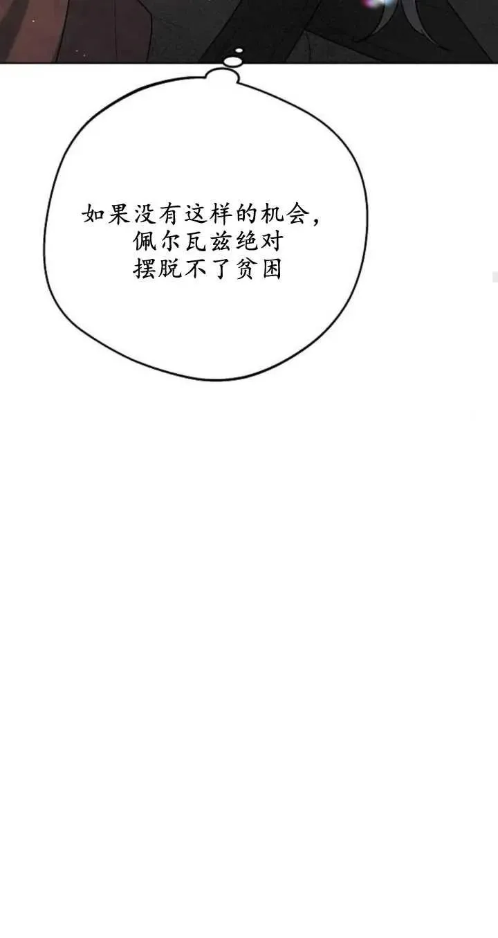 第06话 第55页