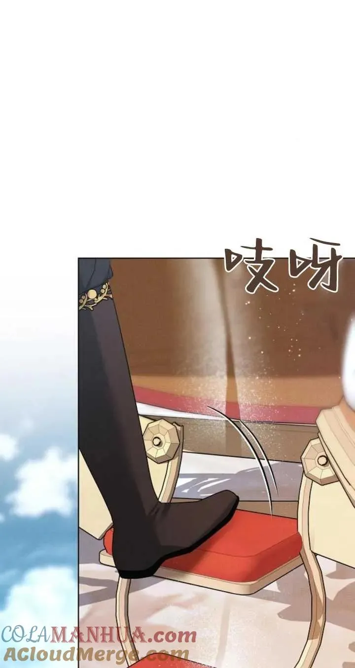 第06话 第57页