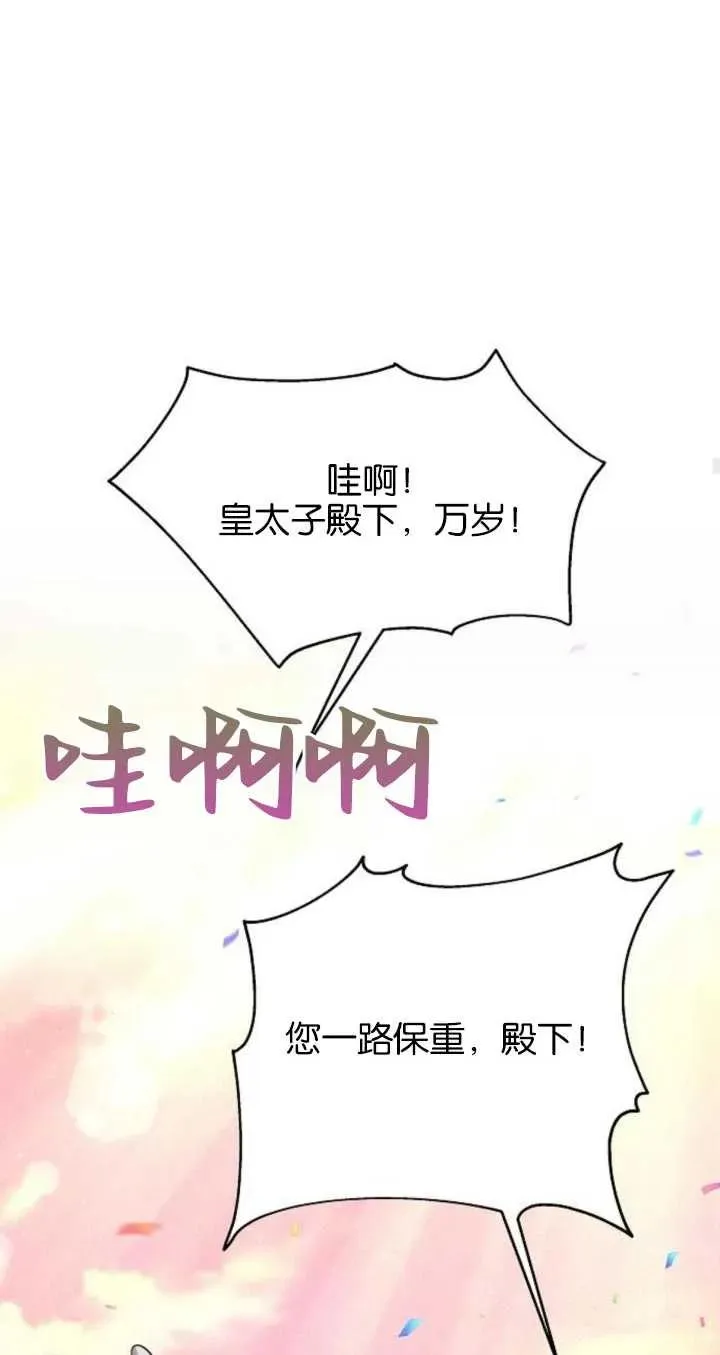 第06话 第60页