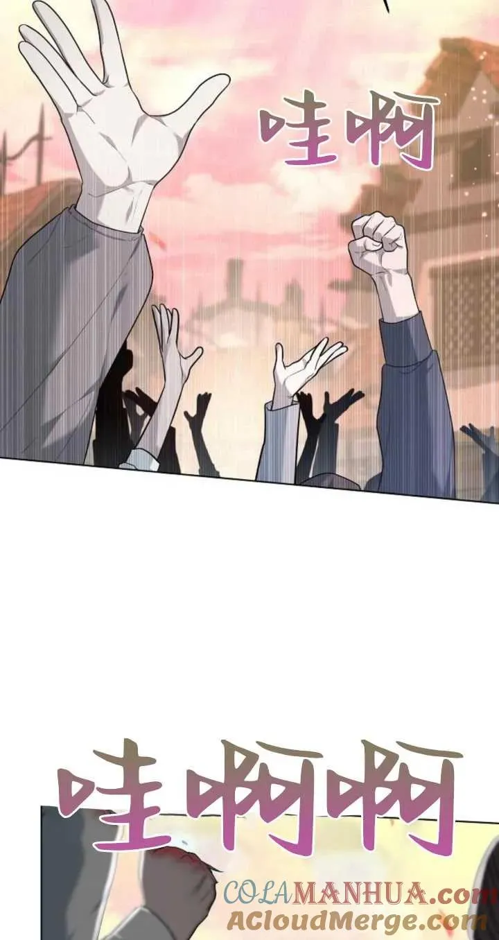 第06话 第61页