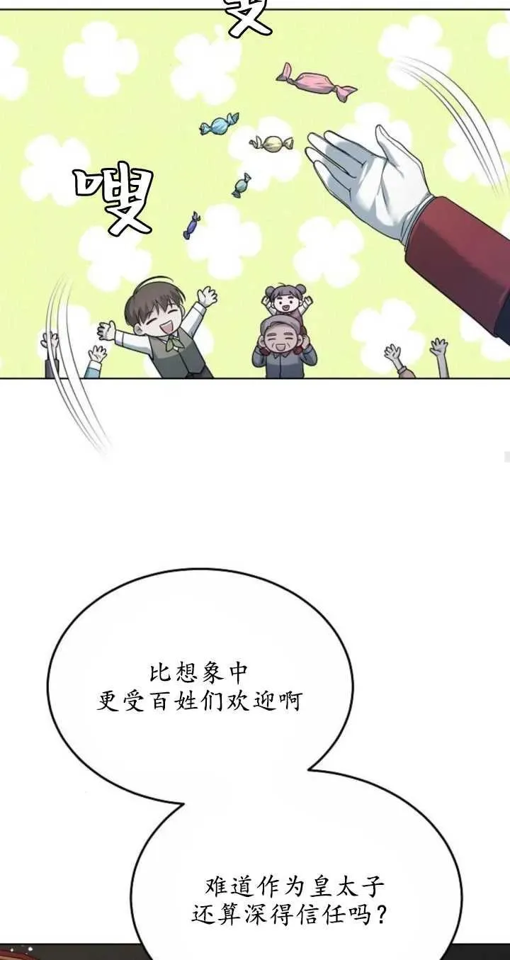 第06话 第63页