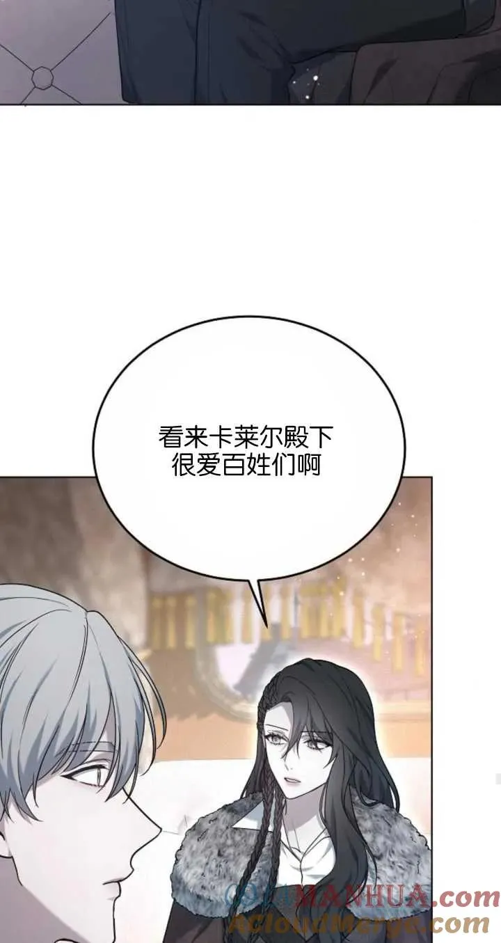 第06话 第65页