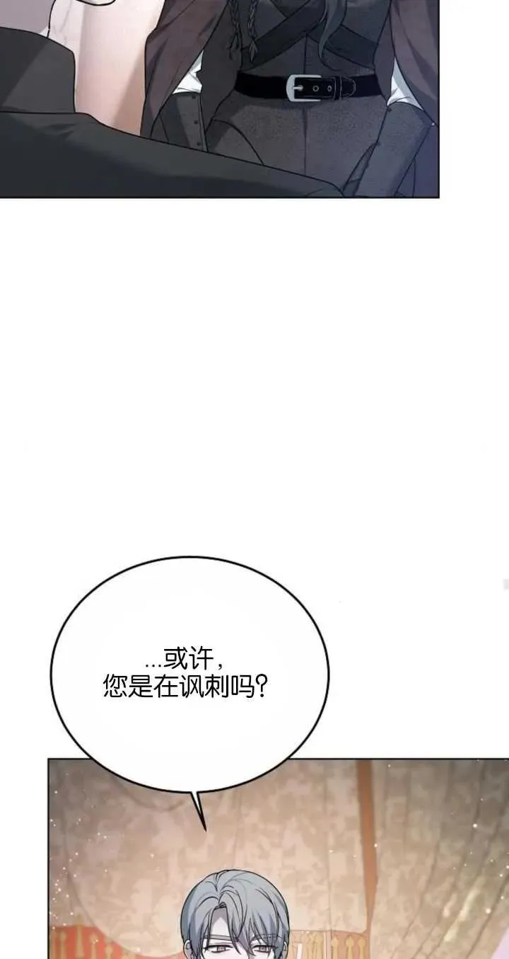 第06话 第66页
