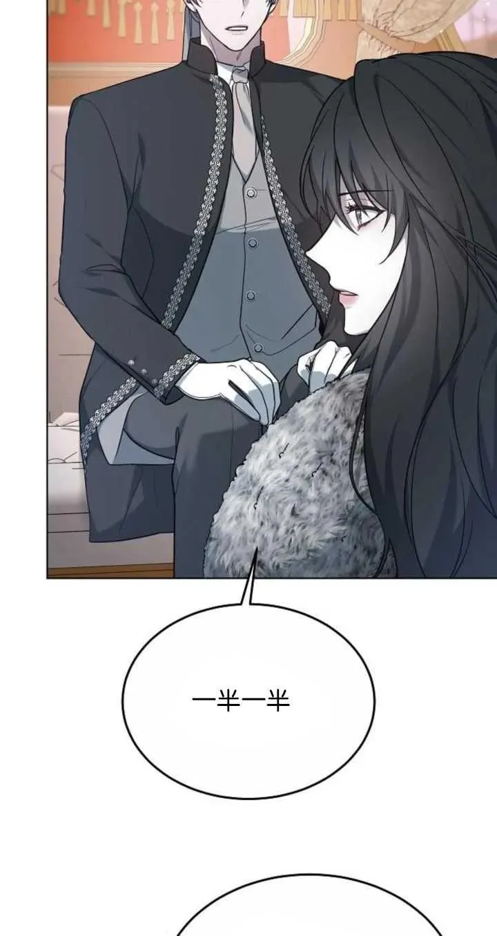 第06话 第67页