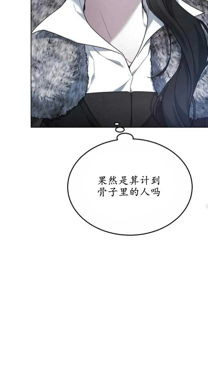 第06话 第70页