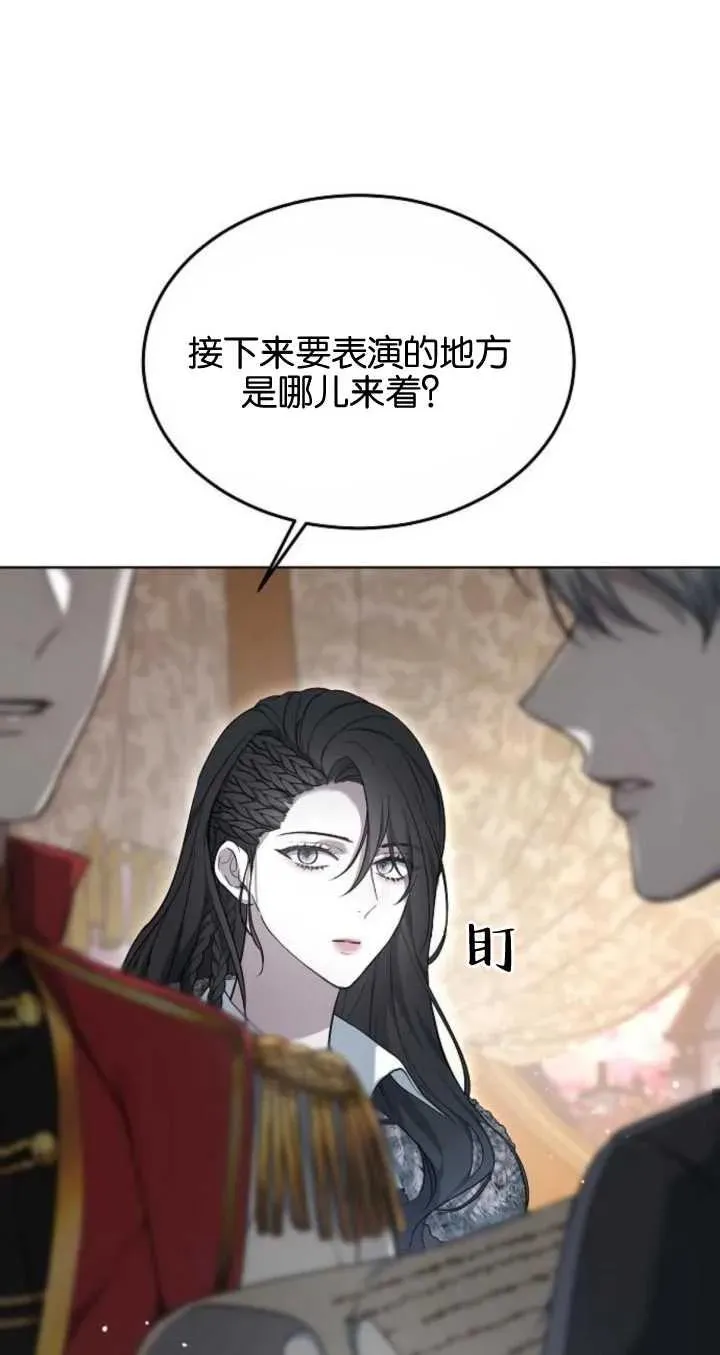 第06话 第74页