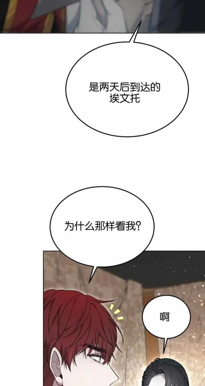 第06话 第75页