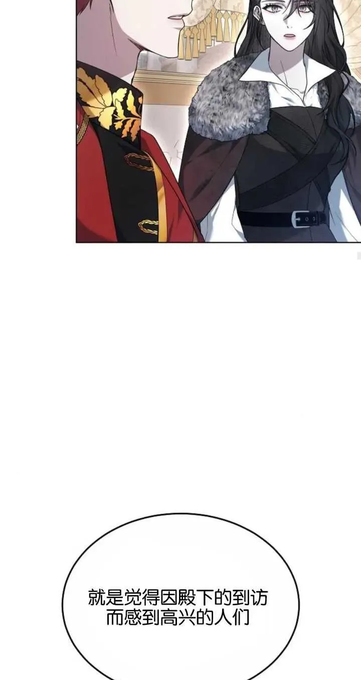 第06话 第76页