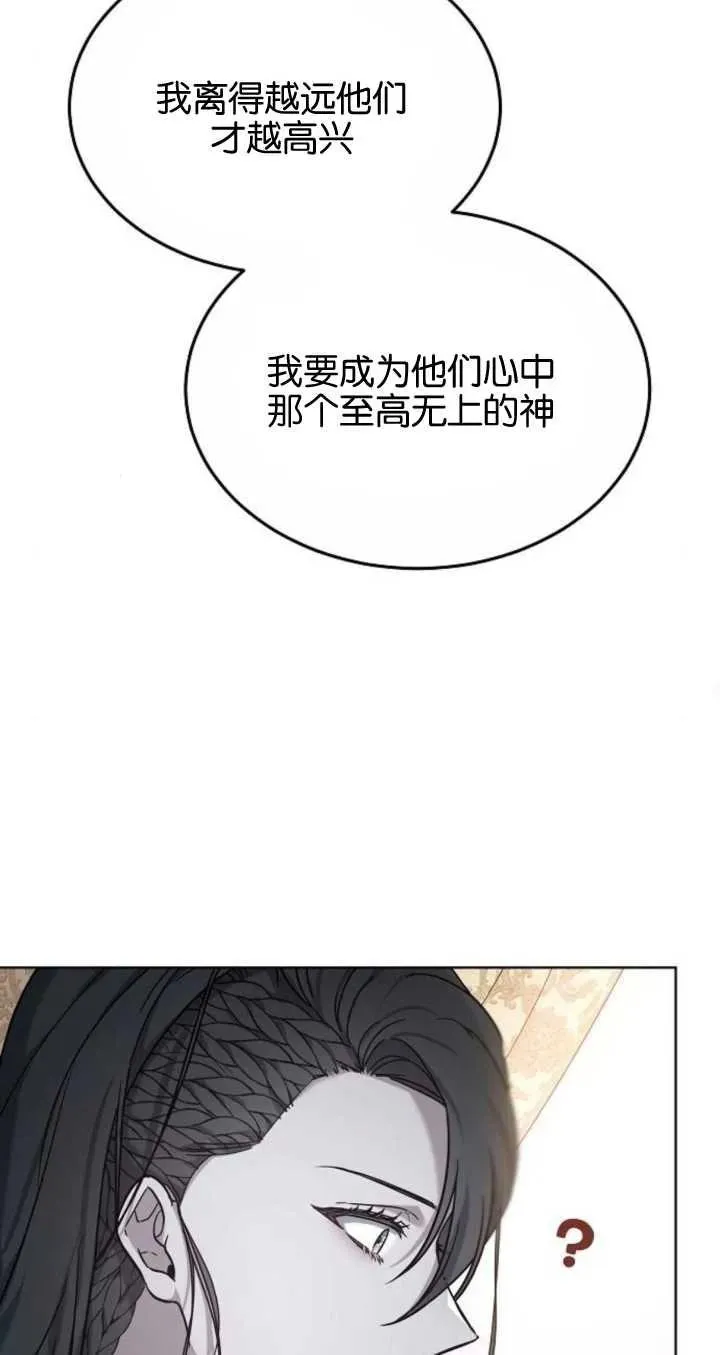 第06话 第79页