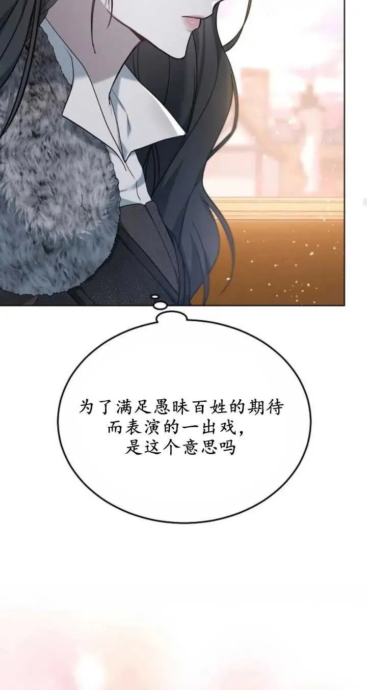第06话 第80页