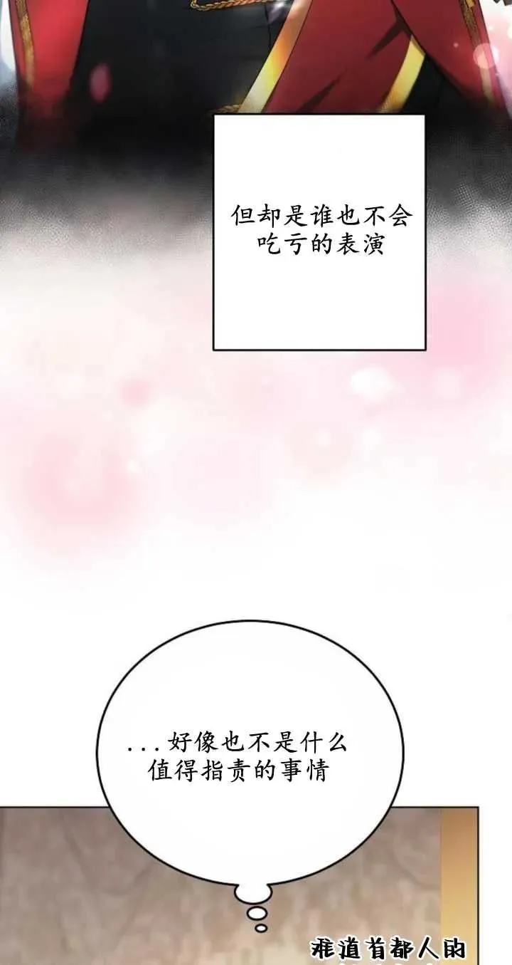 第06话 第82页
