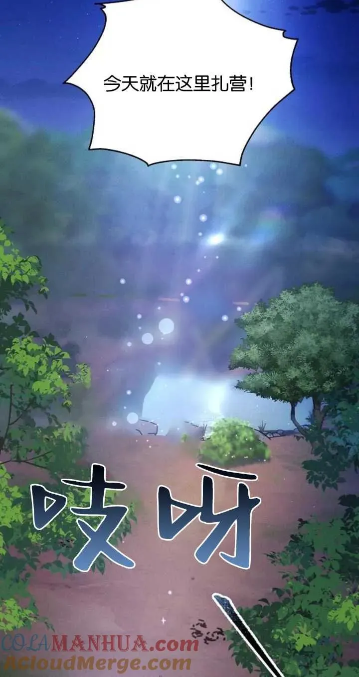 第06话 第85页