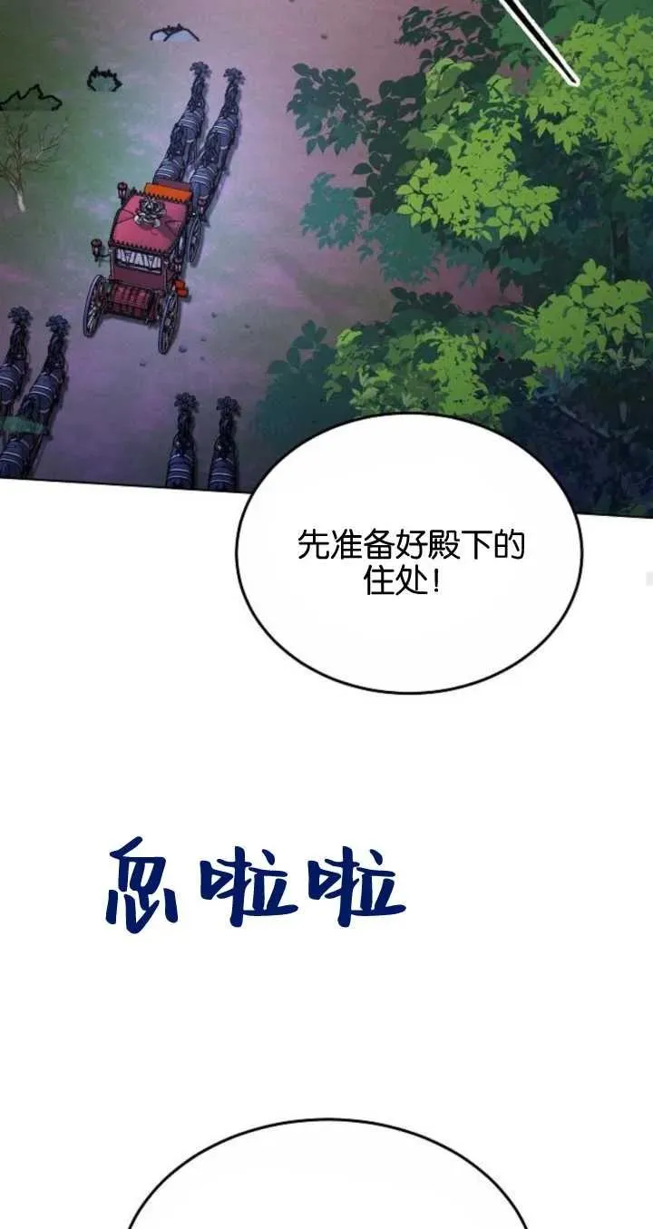 第06话 第86页