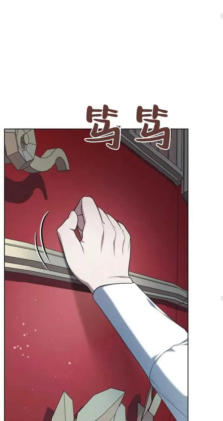 第06话 第88页