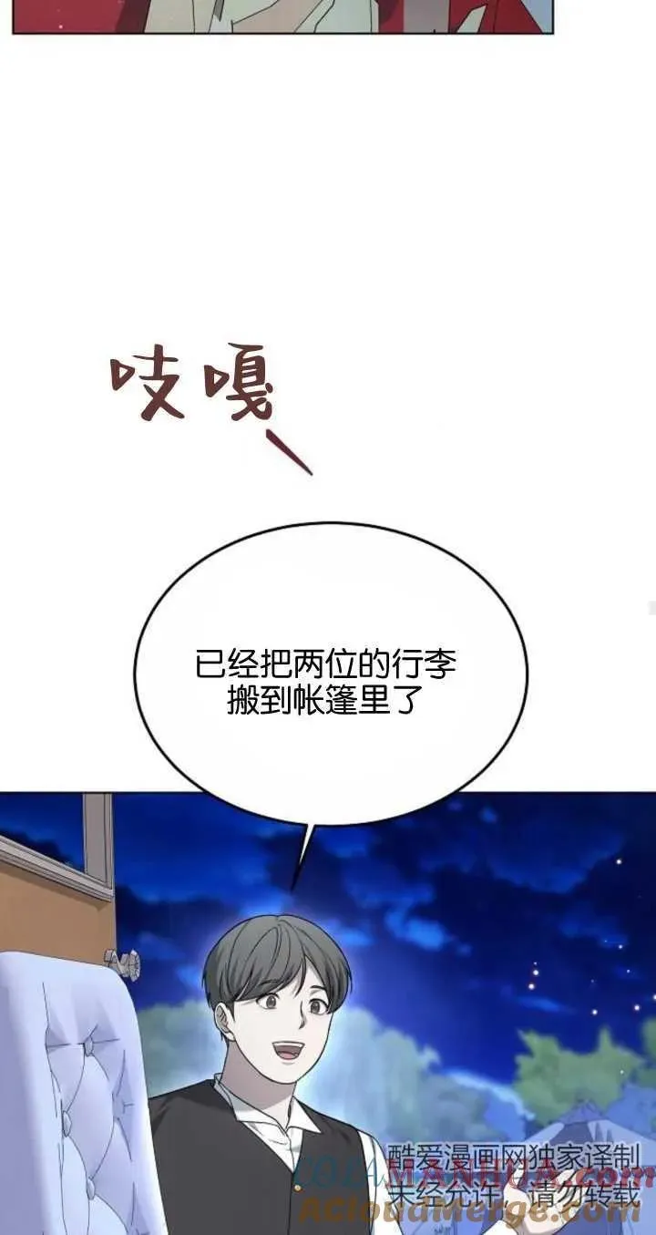 第06话 第89页