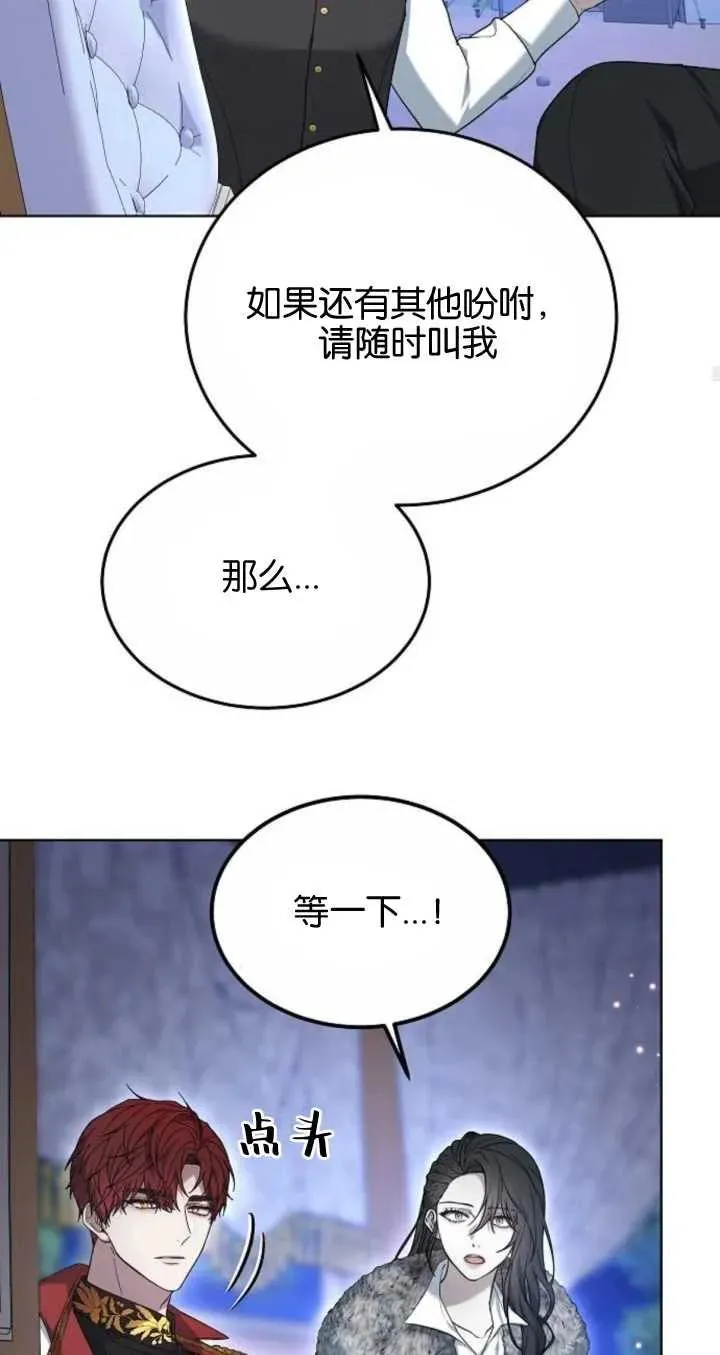 第06话 第90页