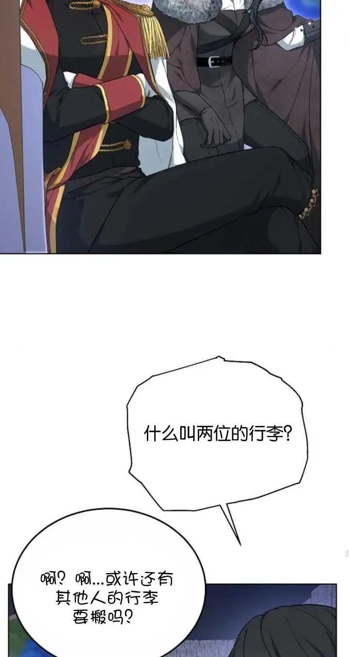 第06话 第91页