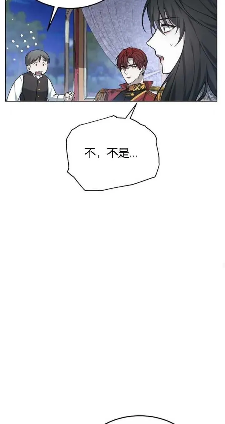 第06话 第92页