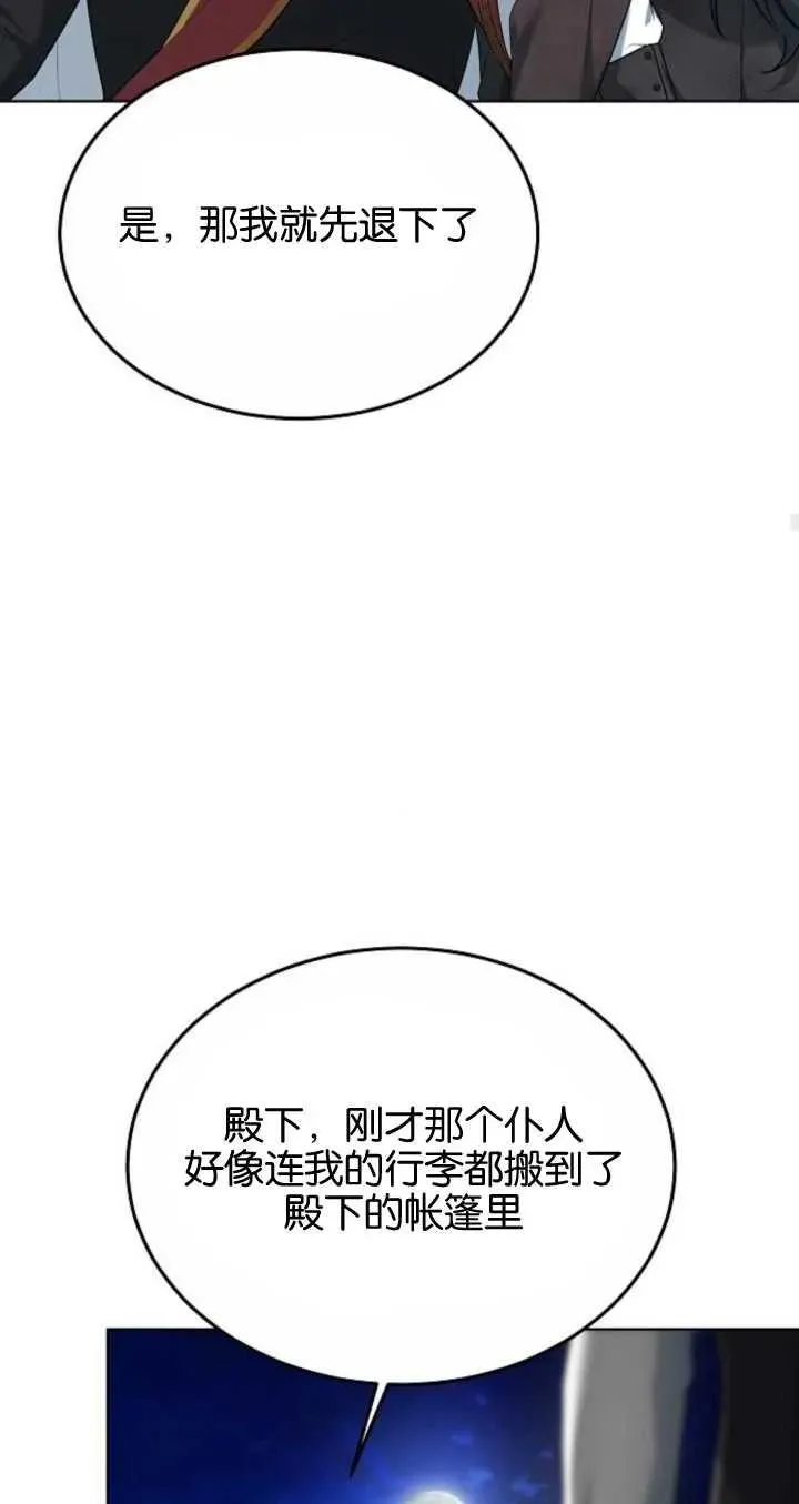 第06话 第95页