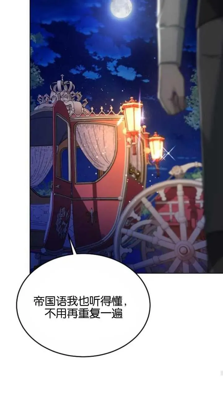 第06话 第96页