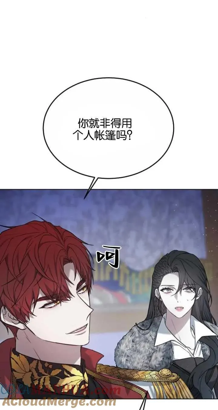 第06话 第97页