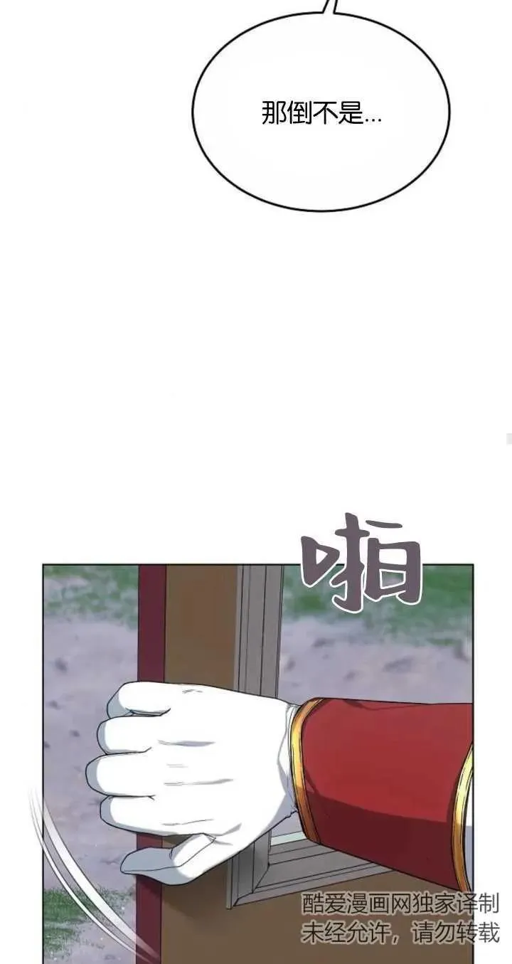 第06话 第98页