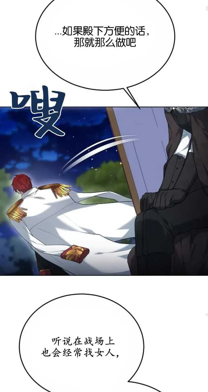 第06话 第100页