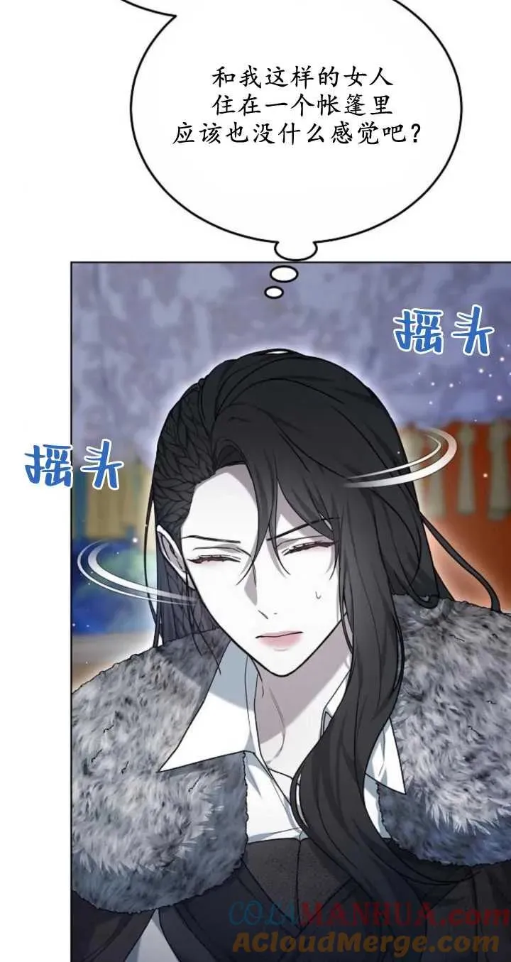 第06话 第101页