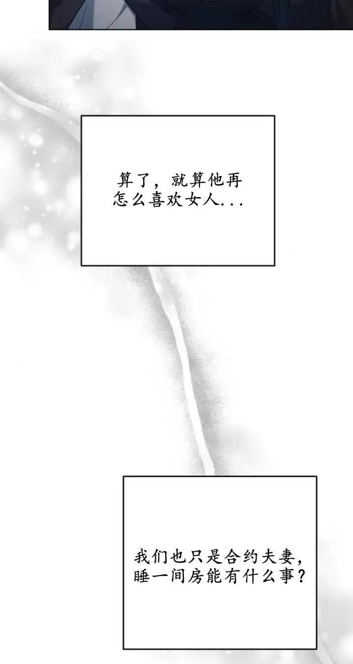 第06话 第102页