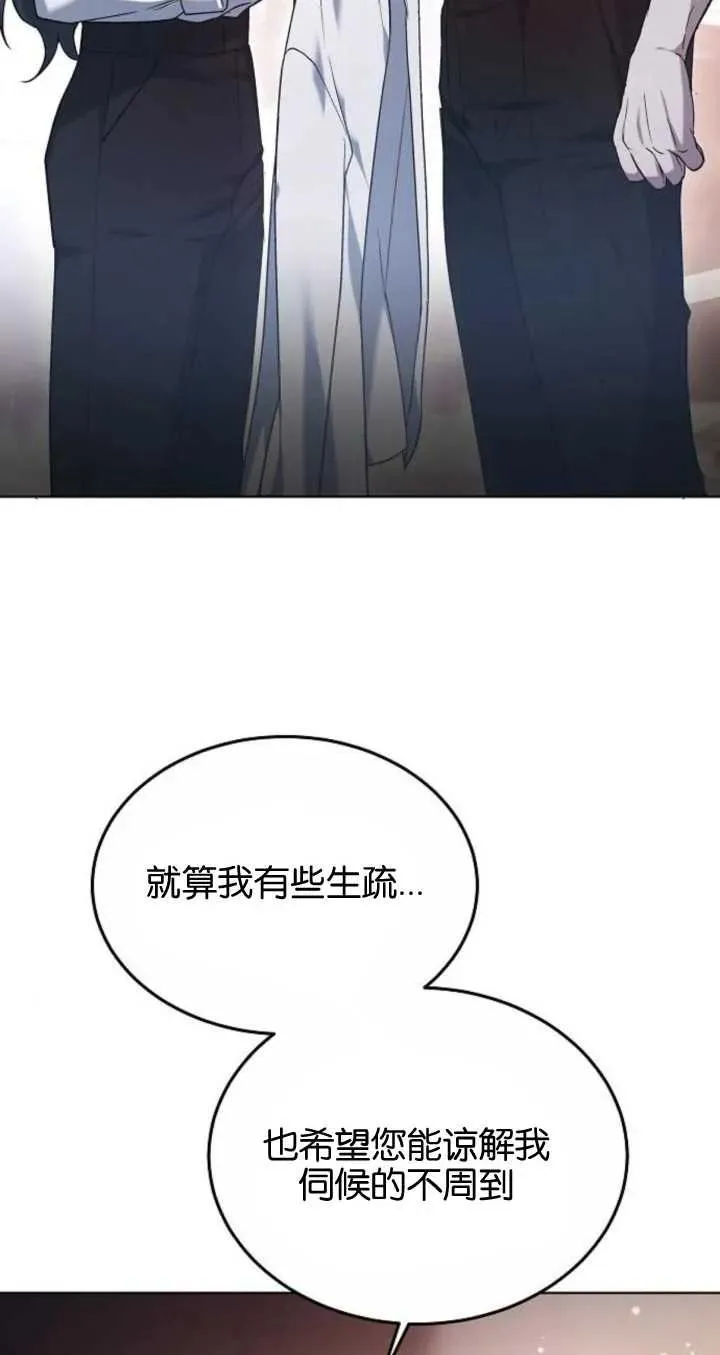 第06话 第106页