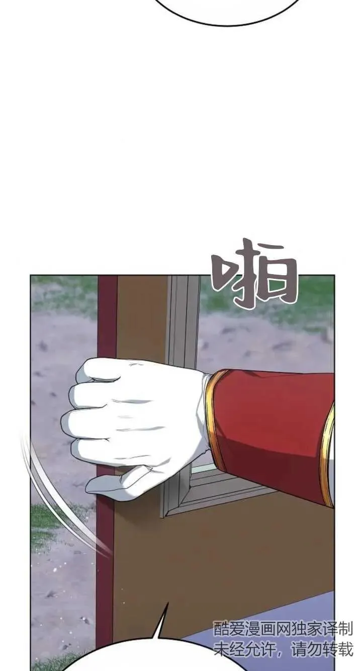 第07话 第4页