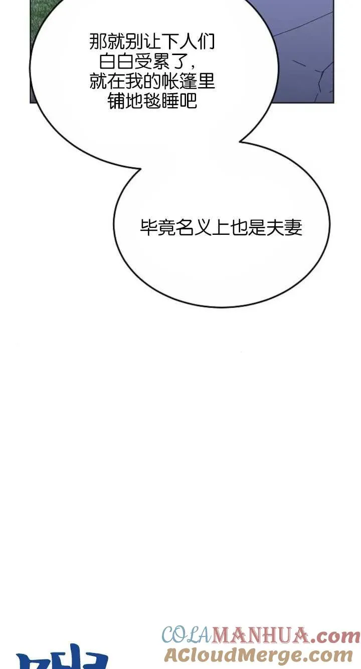第07话 第5页