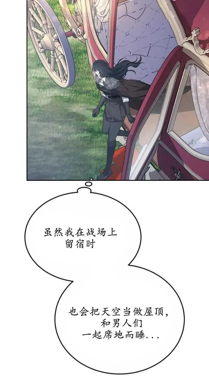 第07话 第7页