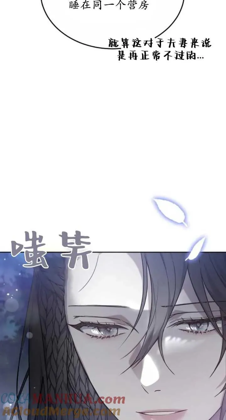 第07话 第9页