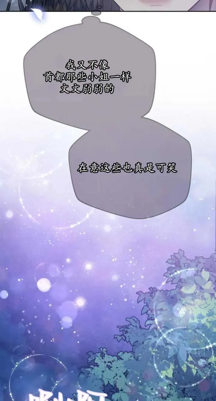 第07话 第10页