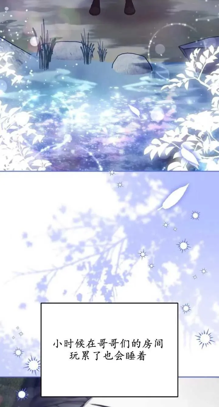 第07话 第12页