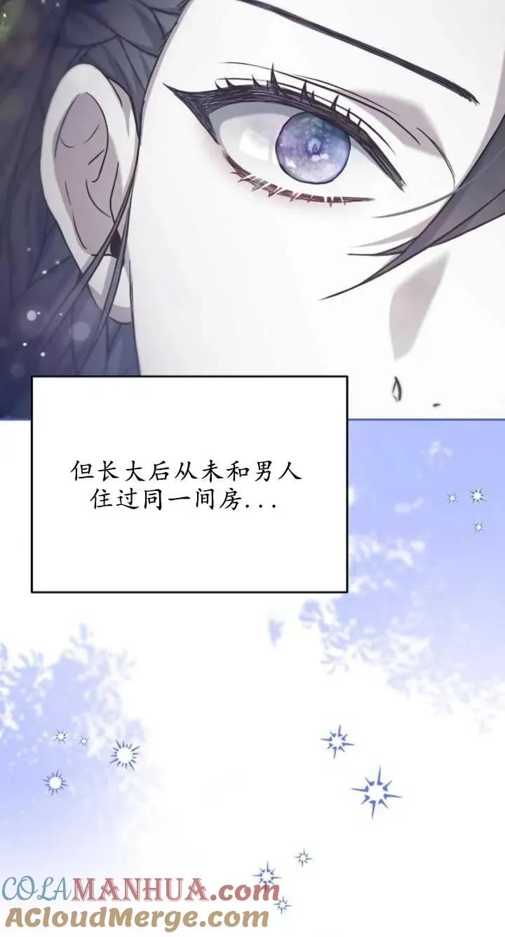 第07话 第13页