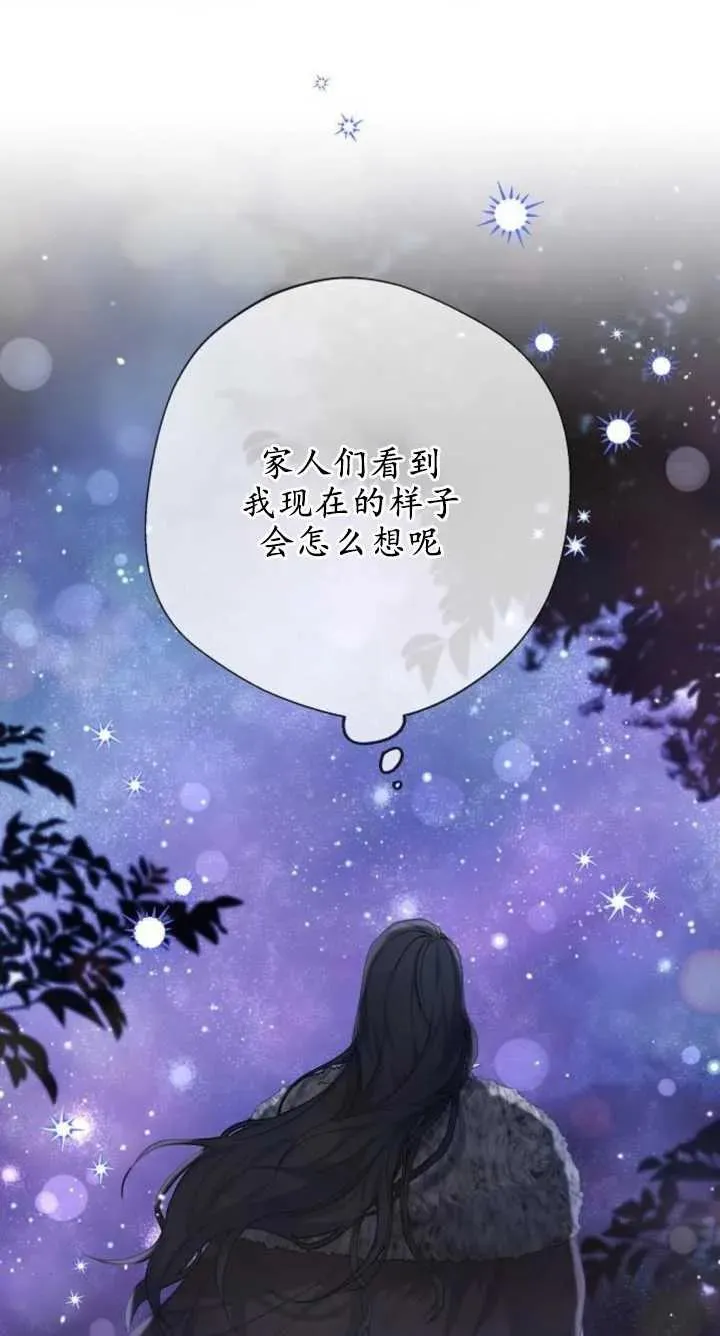 第07话 第14页