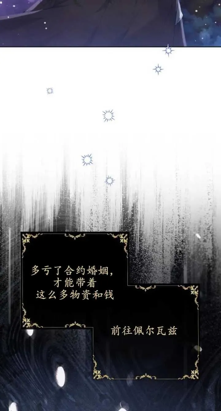 第07话 第15页